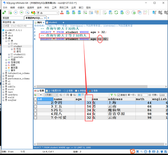 mysql 2个数据库同步_源迁移库无主键表检查