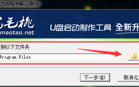 解压后系统文件究竟存放在哪个目录？