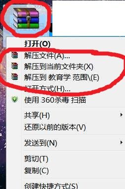 下载的系统解压在哪里