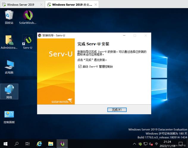 ftp服务器 ftp servu server_FTP