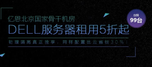 服务器租用什么平台好一点呢