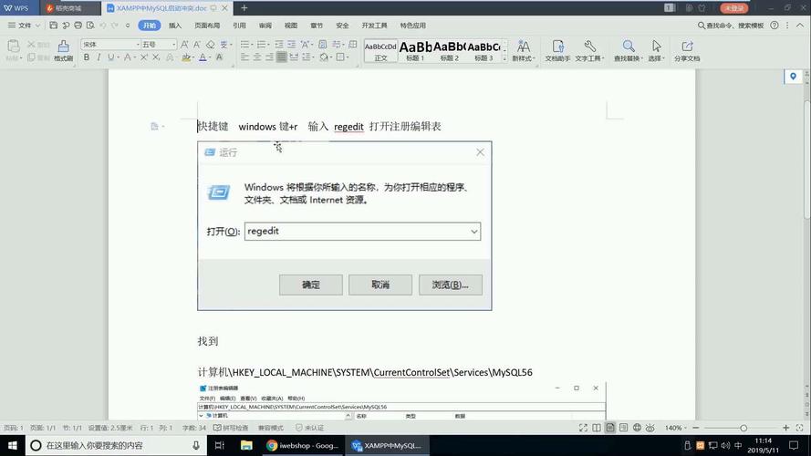 mac xampp配置mysql数据库_Mac