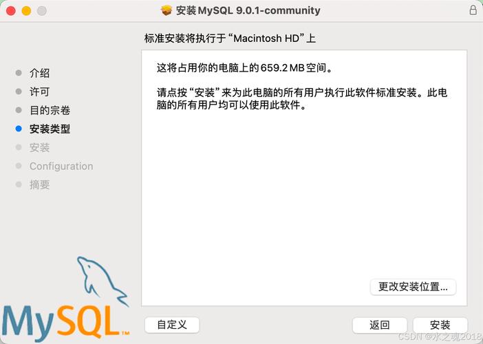 mac xampp配置mysql数据库_Mac