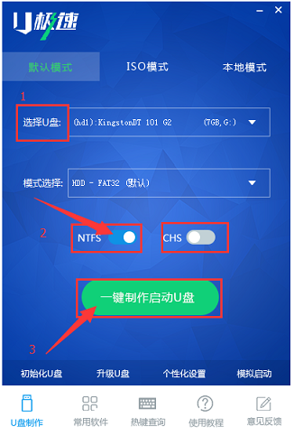 金士顿u盘在哪里下载驱动