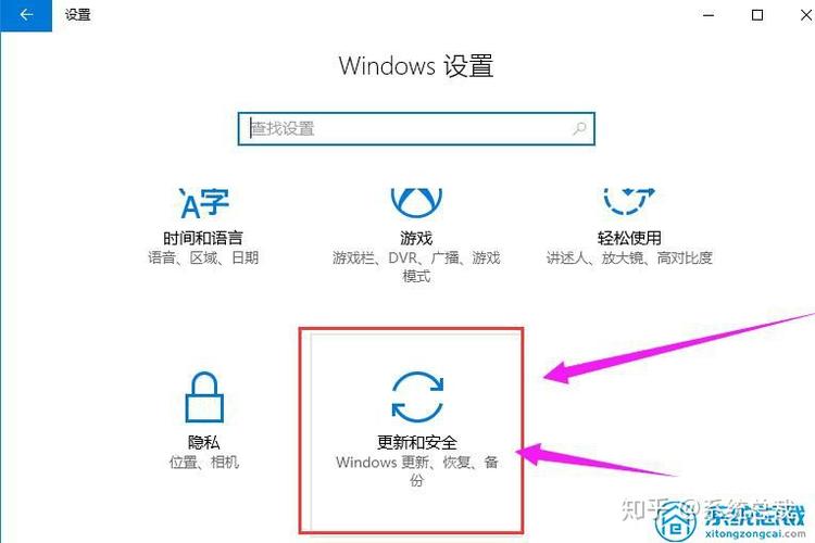 win10激活进程在哪里