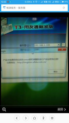 为什么直接下载不了服务器版本
