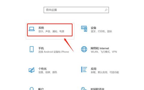 如何调整笔记本屏幕的亮度设置？
