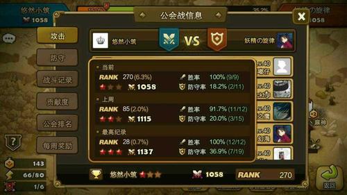 魔灵召唤选什么服务器比较好