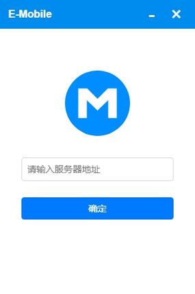 泛微移动平台服务器应该填什么