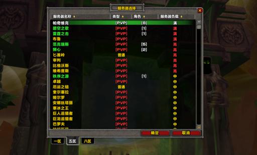 魔兽世界哈卡服务器是什么意思