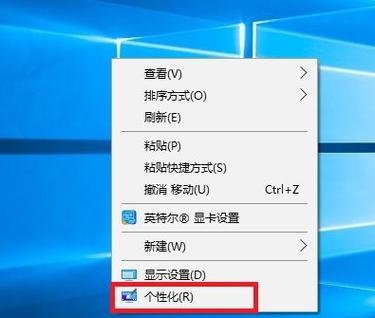 win系统账户控制在哪里
