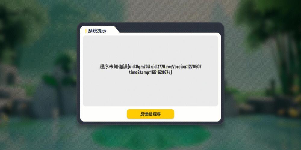 为什么杀手2服务器登不上去了