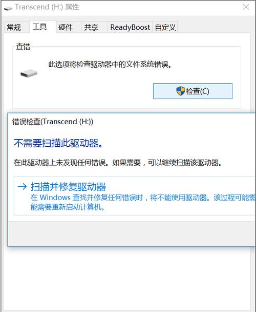 u盘找不到在哪里打开