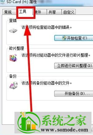 u盘找不到在哪里打开