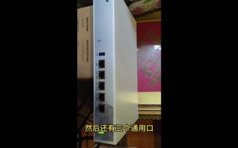 电竞酒店服务器的作用是什么？