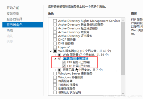 买了云服务器后ftp改密码是什么