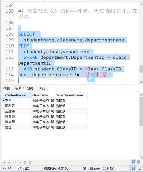 mysql查看某数据库表_如何查看某张表创建时间?