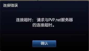 ftp服务器超时_FTP
