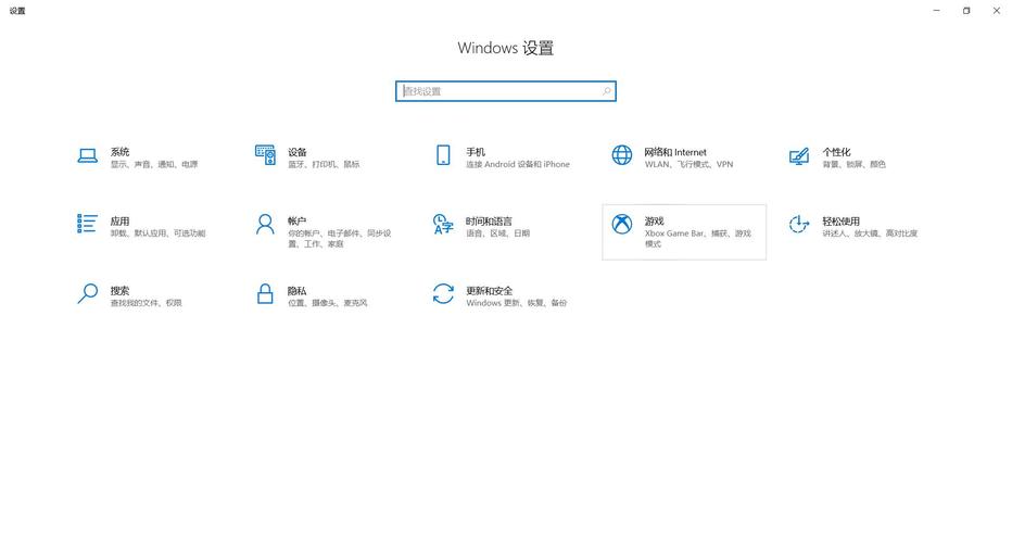 window10高级设置在哪里