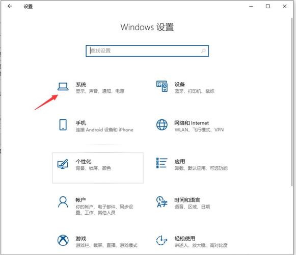 window10高级设置在哪里