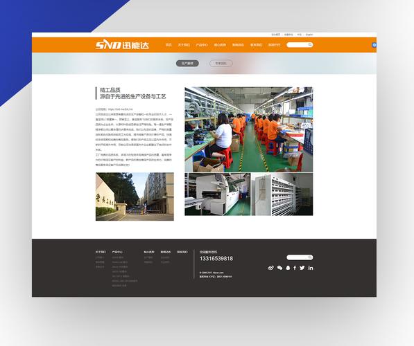 绵阳精品网站建设_创建设备