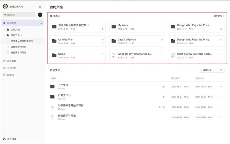 幕布链接文件_查询录制文件下载链接