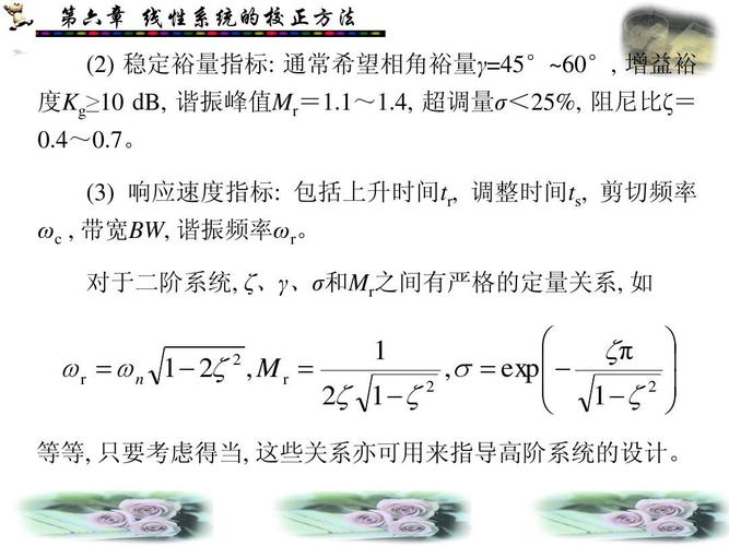 mrs值算法_算法