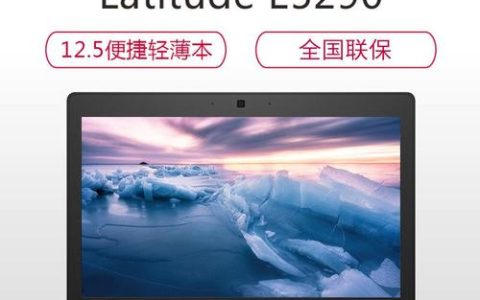 如何下载戴尔电脑预装的Windows 10操作系统？