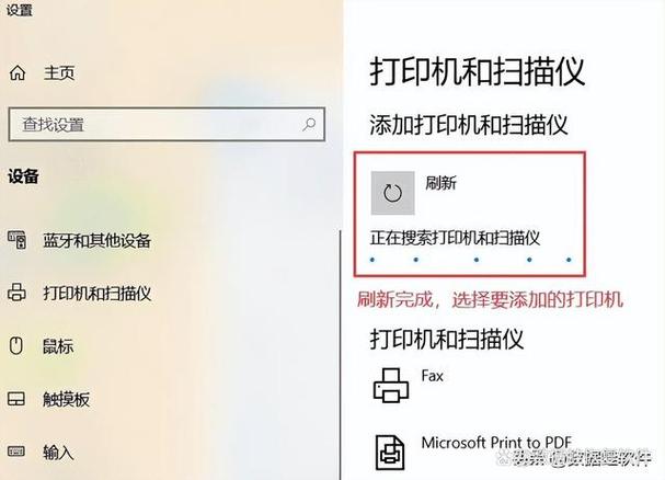 电脑哪里打开打印机