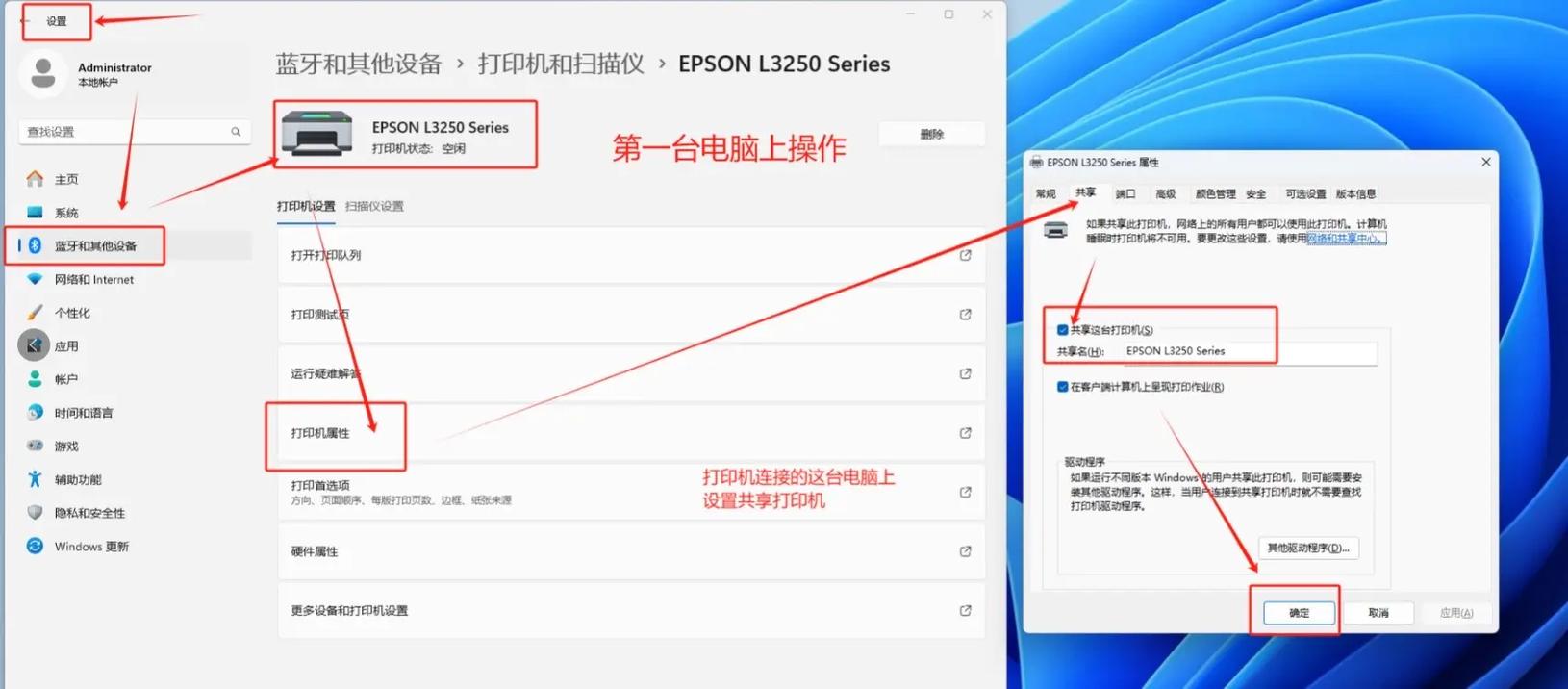 打印机网卡设置在哪里