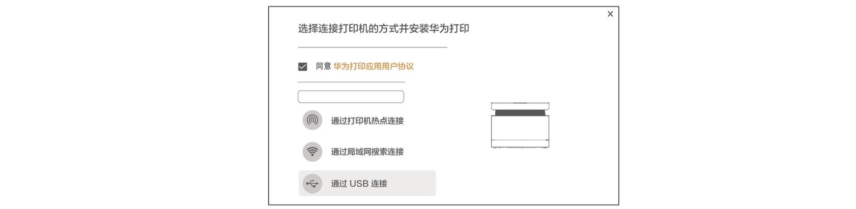 打印机网卡设置在哪里