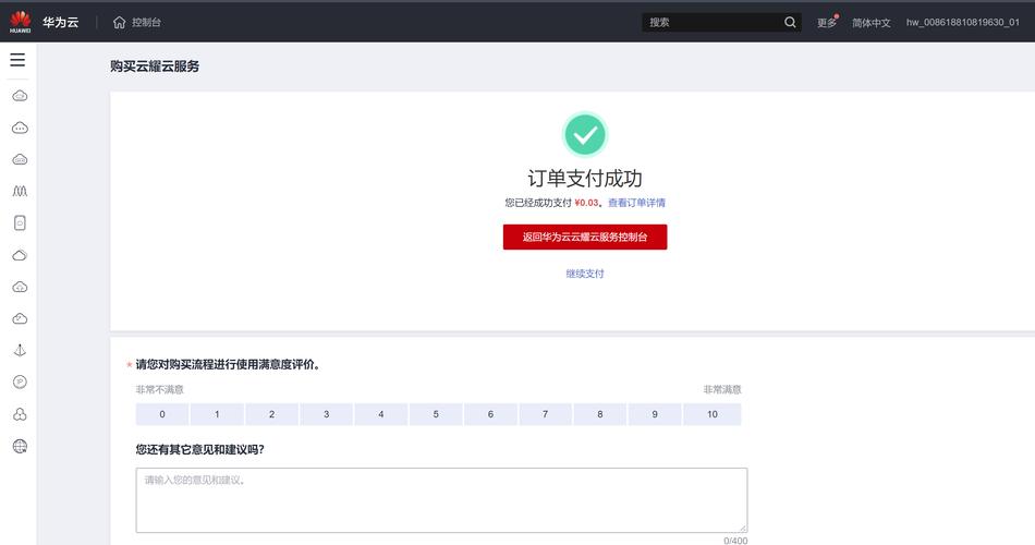买网站服务器要多少钱_L实例买错规格了怎么换？