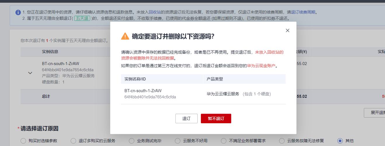 买网站服务器要多少钱_L实例买错规格了怎么换？