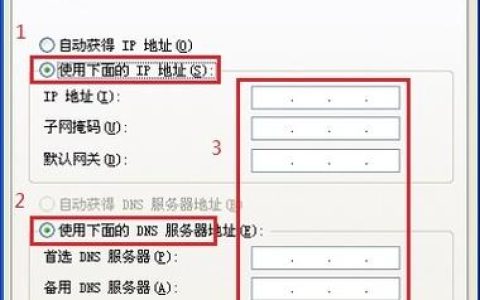 静态IP与服务器地址有何区别？