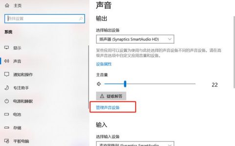 如何在电脑上找到录音文件？