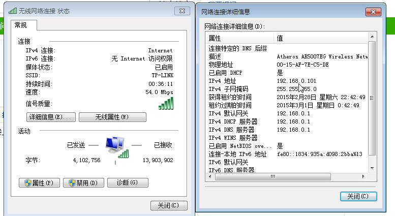 为什么wifi不显示连接到服务器地址