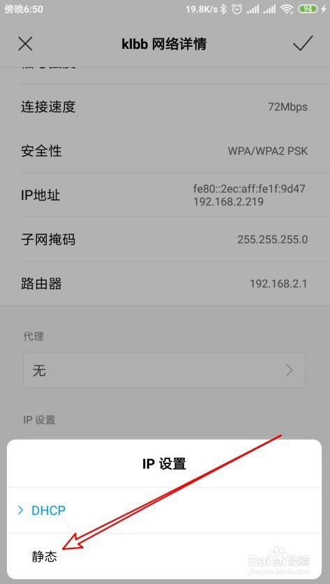 为什么wifi不显示连接到服务器地址