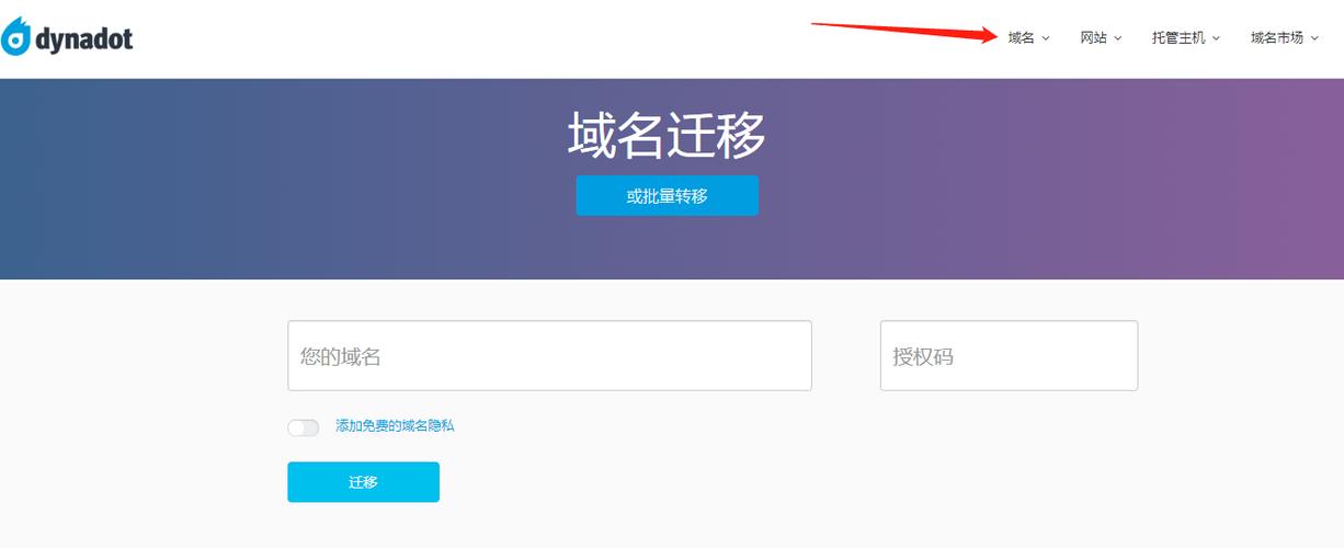 没有域名能做网站吗_域名刚续费，能做转入/转出吗？