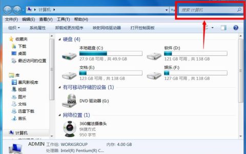 如何寻找电脑通用配件？