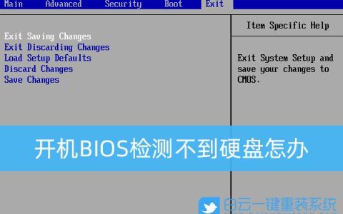 如何设置系统以不自动检测硬盘？