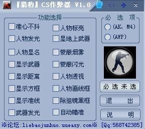 cs1.6服务器为什么不反声音插件