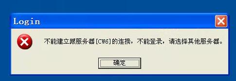 t3安装了服务器为什么连不上