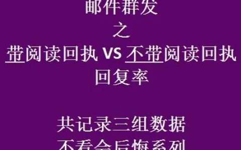如何有效利用MSN邮件群发功能进行消息传播？