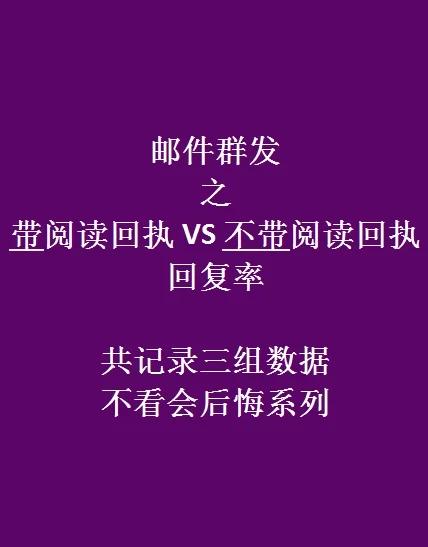 msn邮件群发_群发消息