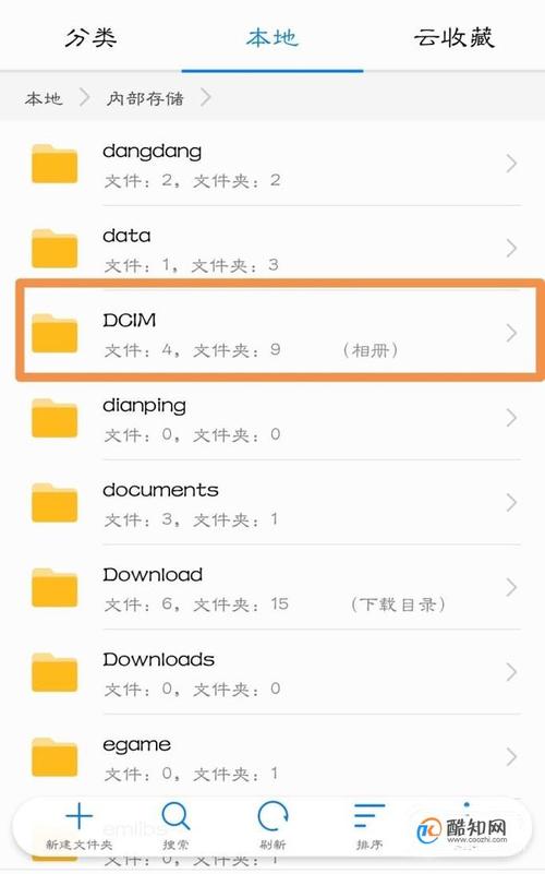 图片的文件夹在哪里
