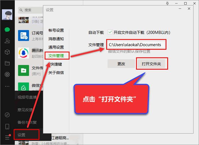 图片的文件夹在哪里
