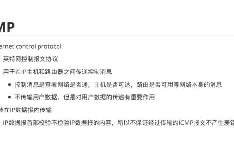 美国何时将停止支持IPv6服务器？