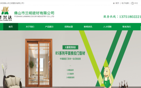 如何确保门厂家网站的有效建设与持续维护？