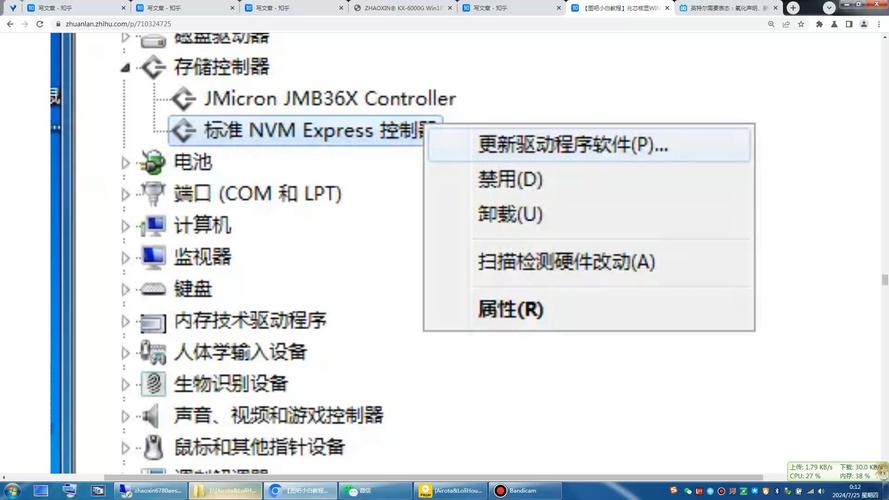 W10系统驱动在哪里