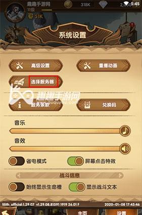 剑与远征什么时候开新服务器啊